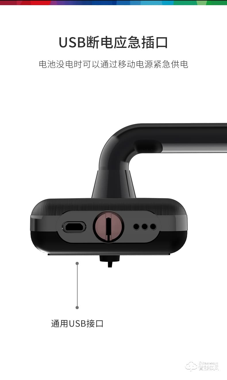 博世（bosch）智能鎖 ID80智能滑蓋指紋密碼鎖