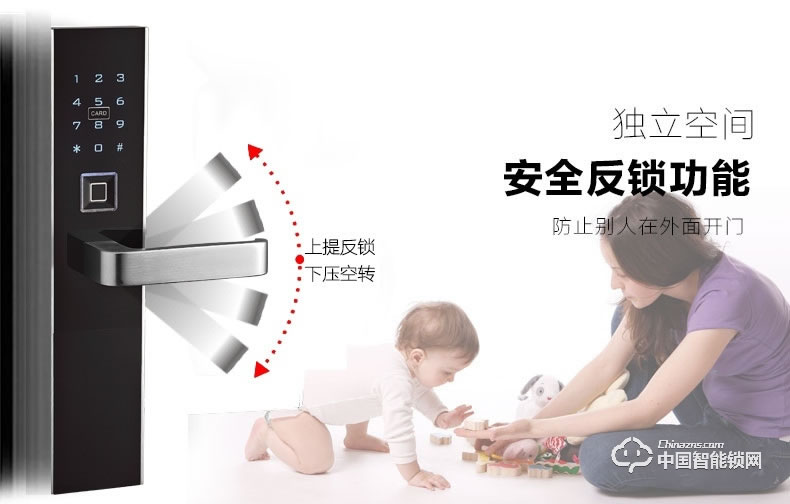 摩力指紋鎖 117C99-C不銹鋼鎖體智能鎖