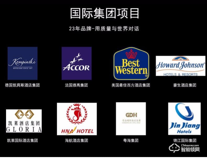 愛迪爾指紋鎖  US99刷卡感應滑蓋智能門鎖