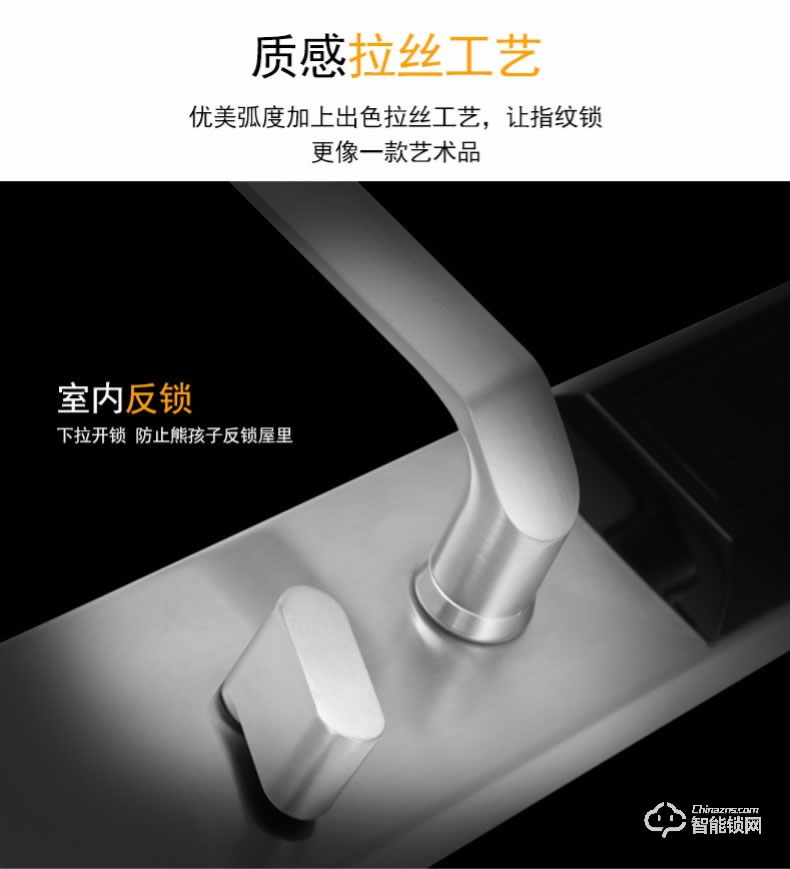 愛(ài)迪爾指紋鎖 4920B防盜門(mén)密碼感應(yīng)鎖