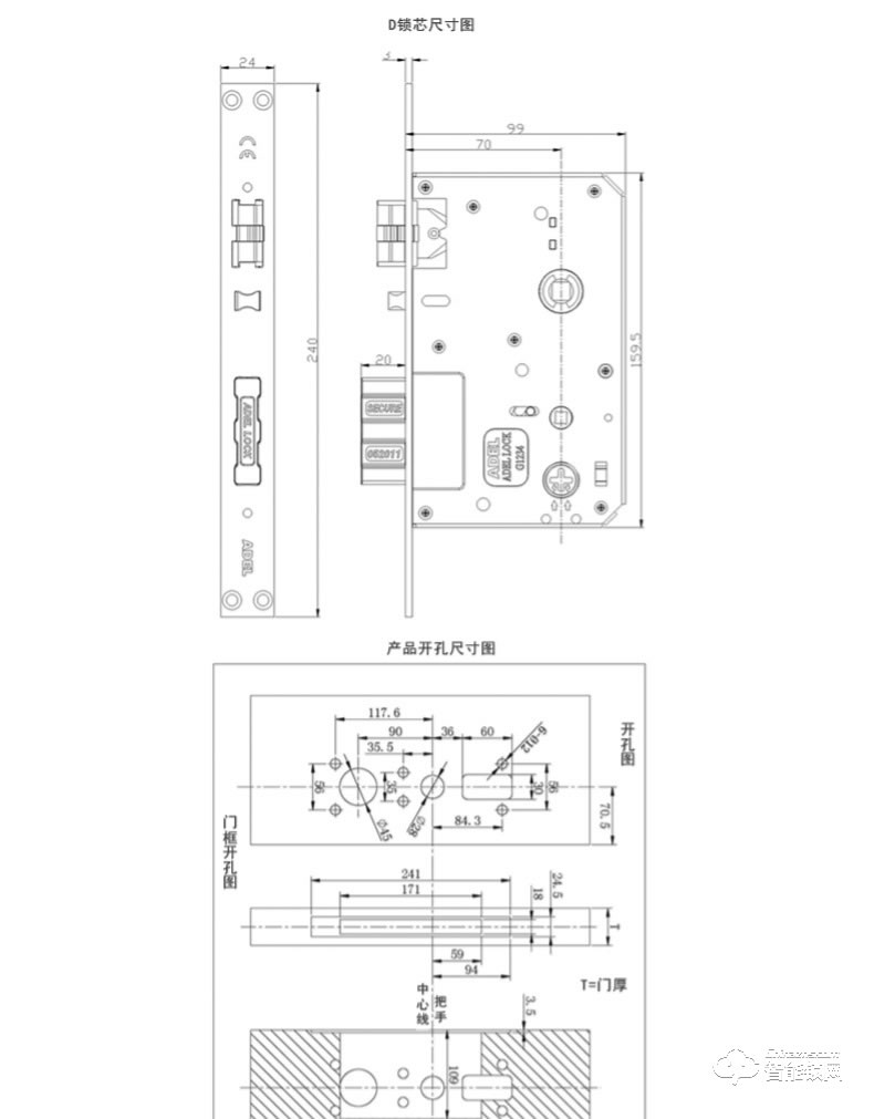 愛迪爾指紋鎖 4920D指紋門鎖密碼鎖可替換2168指紋鎖