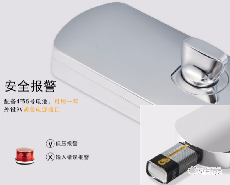 愛迪爾指紋鎖 US3-6型智能指紋防盜門鎖指紋鎖