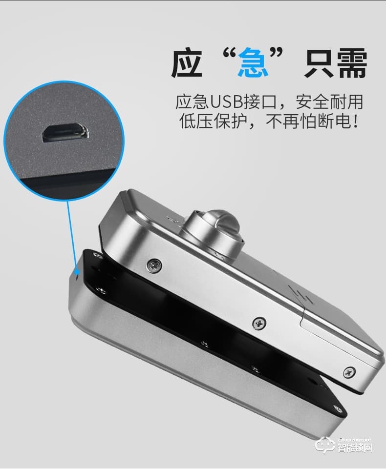 眾家安指紋鎖 辦公指紋鎖大門智能密碼鎖