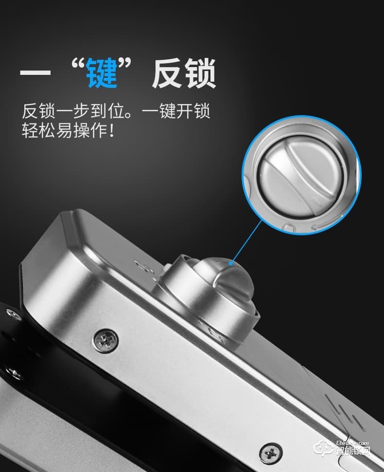 眾家安指紋鎖 辦公指紋鎖大門智能密碼鎖