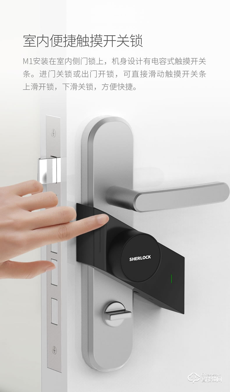 眾家安指紋鎖 智能貼鎖家用防盜門鎖