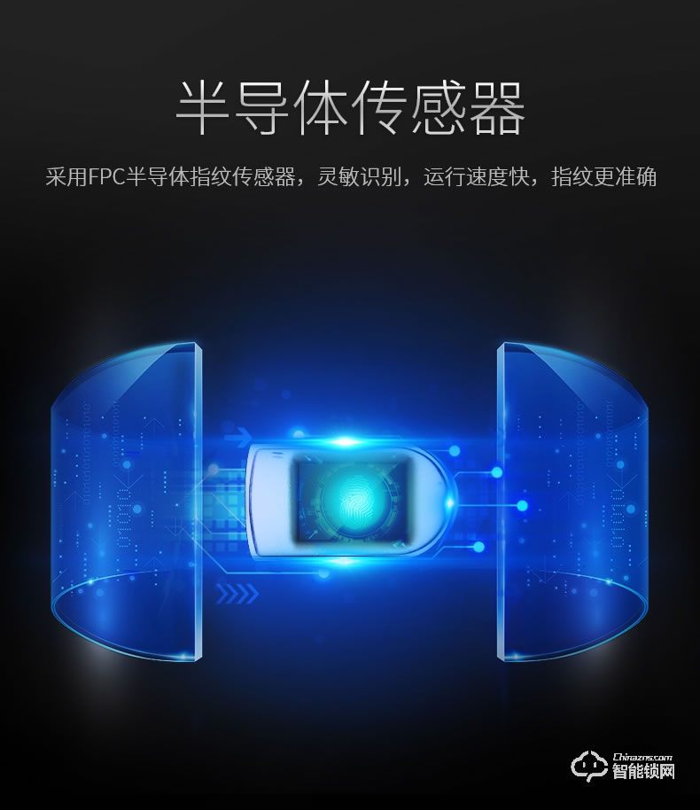 眾家安指紋鎖 智能電子密碼鎖刷卡鎖