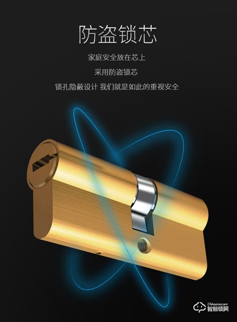 眾家安指紋鎖 智能電子密碼鎖刷卡鎖