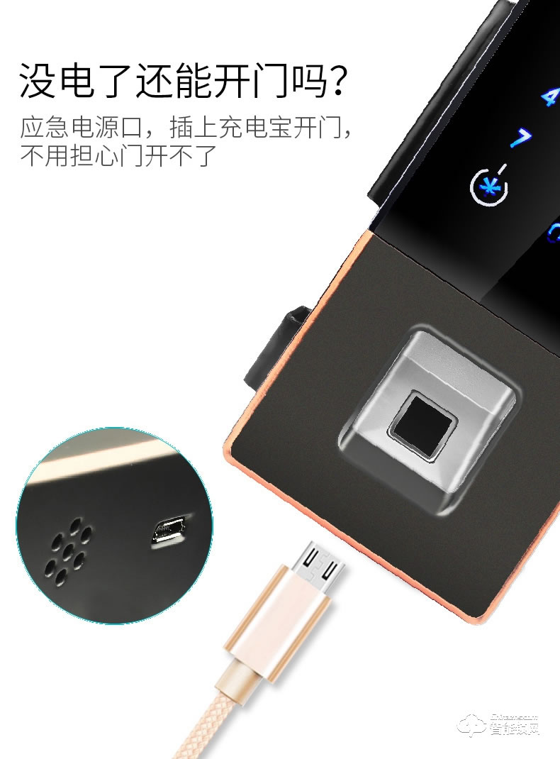 眾家安指紋鎖 免開孔辦公室密碼鎖