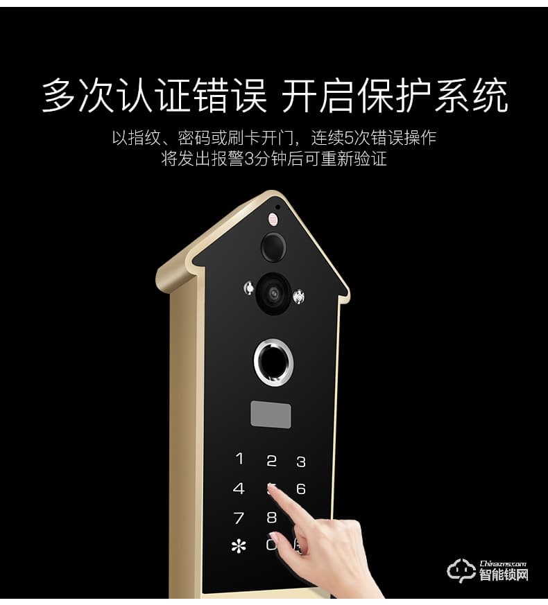 眾家安指紋鎖 家用防盜門密碼鎖智能鎖