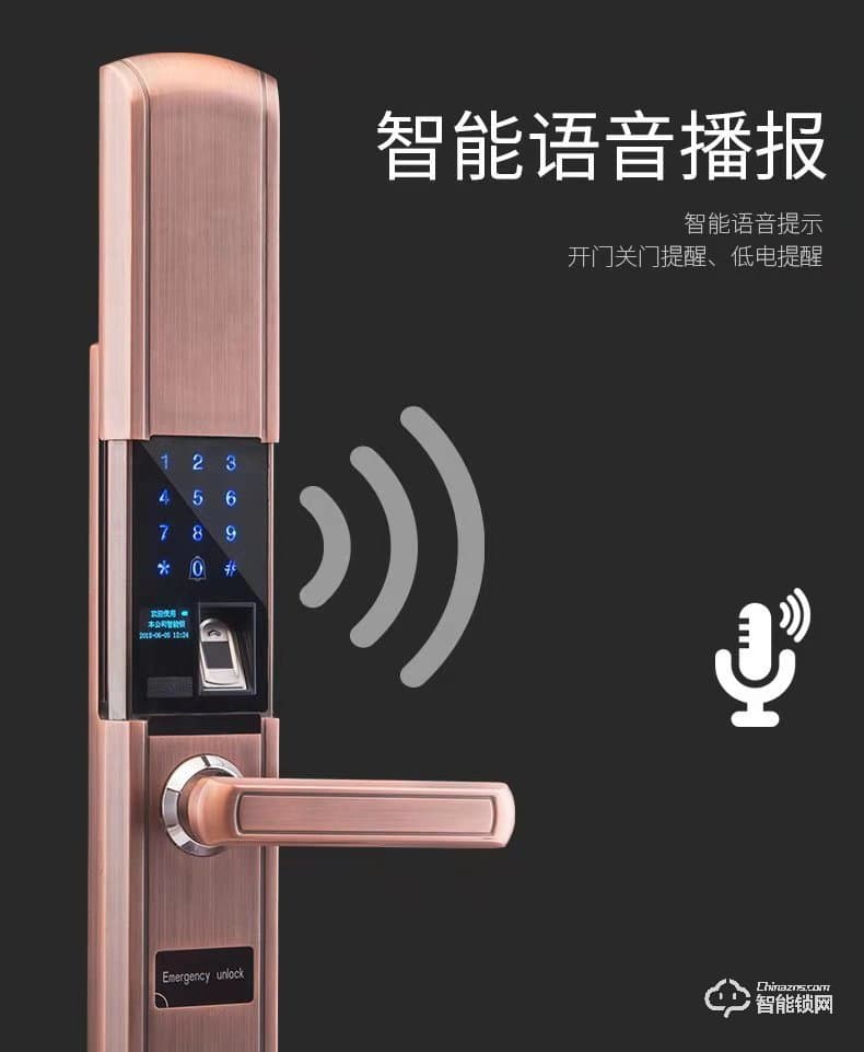 眾家安指紋鎖 密碼鎖電子鎖磁卡鎖門禁鎖