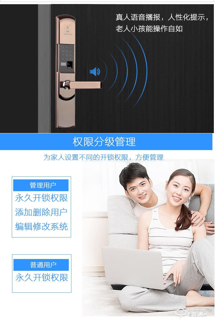 頂吉無孔智能鎖 T200F-1急速指紋鎖電子門鎖