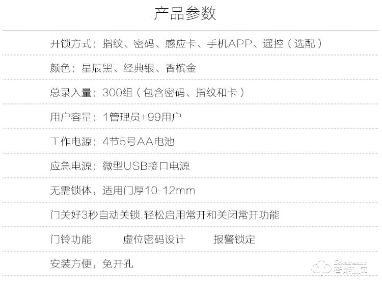 頂吉玻璃鎖 ZGM電子防盜指紋鎖公司密碼鎖