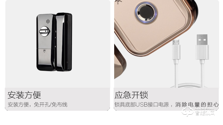 頂吉玻璃鎖 ZGM電子防盜指紋鎖公司密碼鎖