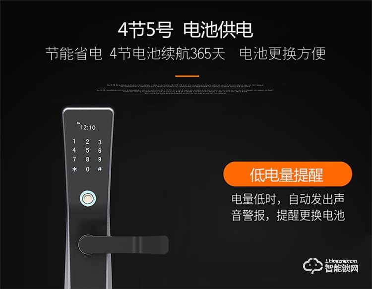 頂吉智能鎖 T200X指紋鎖密碼鎖電子門鎖