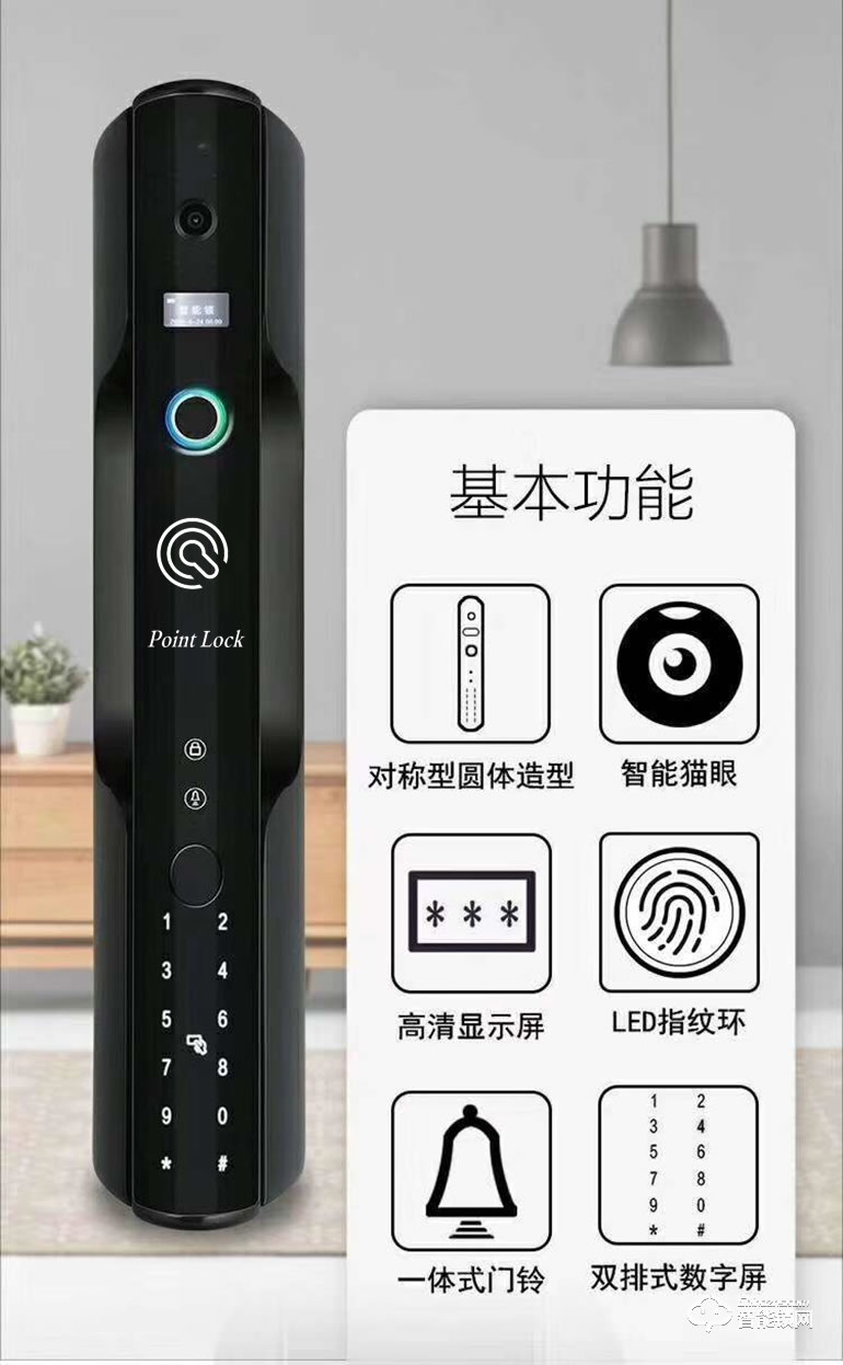 Point Lock智能鎖 全自動貓眼遠程可視對講鎖