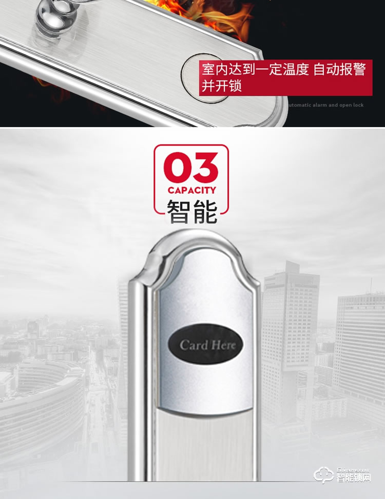 居頂指紋鎖 酒店鎖感應IC卡磁卡鎖 