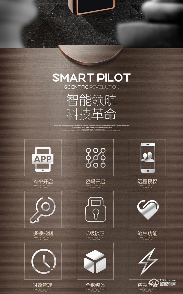 居頂指紋鎖 遠程藍牙APP密碼鎖民宿鎖