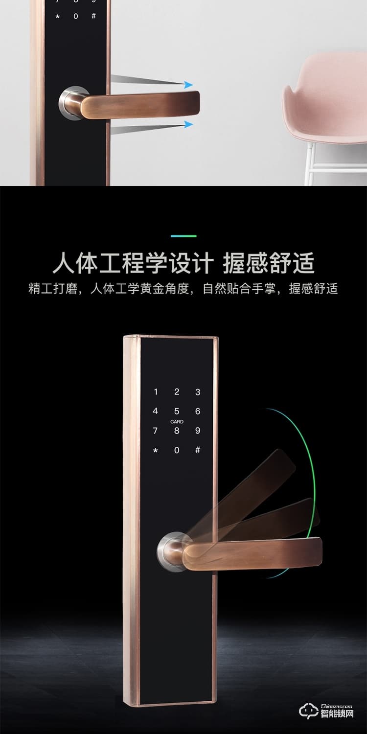 居頂指紋鎖 遠程APP密碼鎖酒店公寓智能鎖