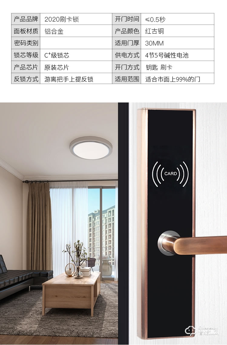 居頂指紋鎖 感應(yīng)門鎖IC卡磁卡安全客房鎖