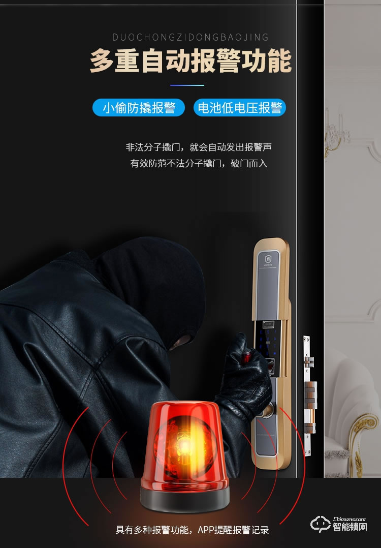 堅朗智能鎖 防盜門鎖指紋鎖木門電子門鎖