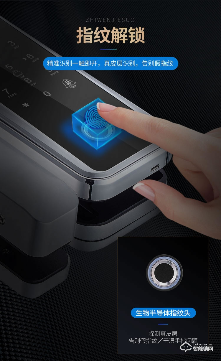 堅朗智能鎖 雙門免開孔智能電子密碼鎖