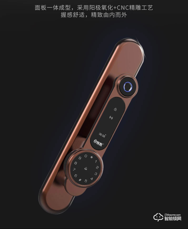 銘匠智能鎖 r7 Pro防盜門智能鎖指紋鎖