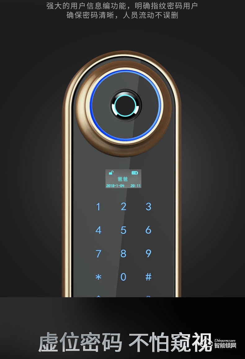 銘匠智能鎖 819防盜門鎖家用木門鎖