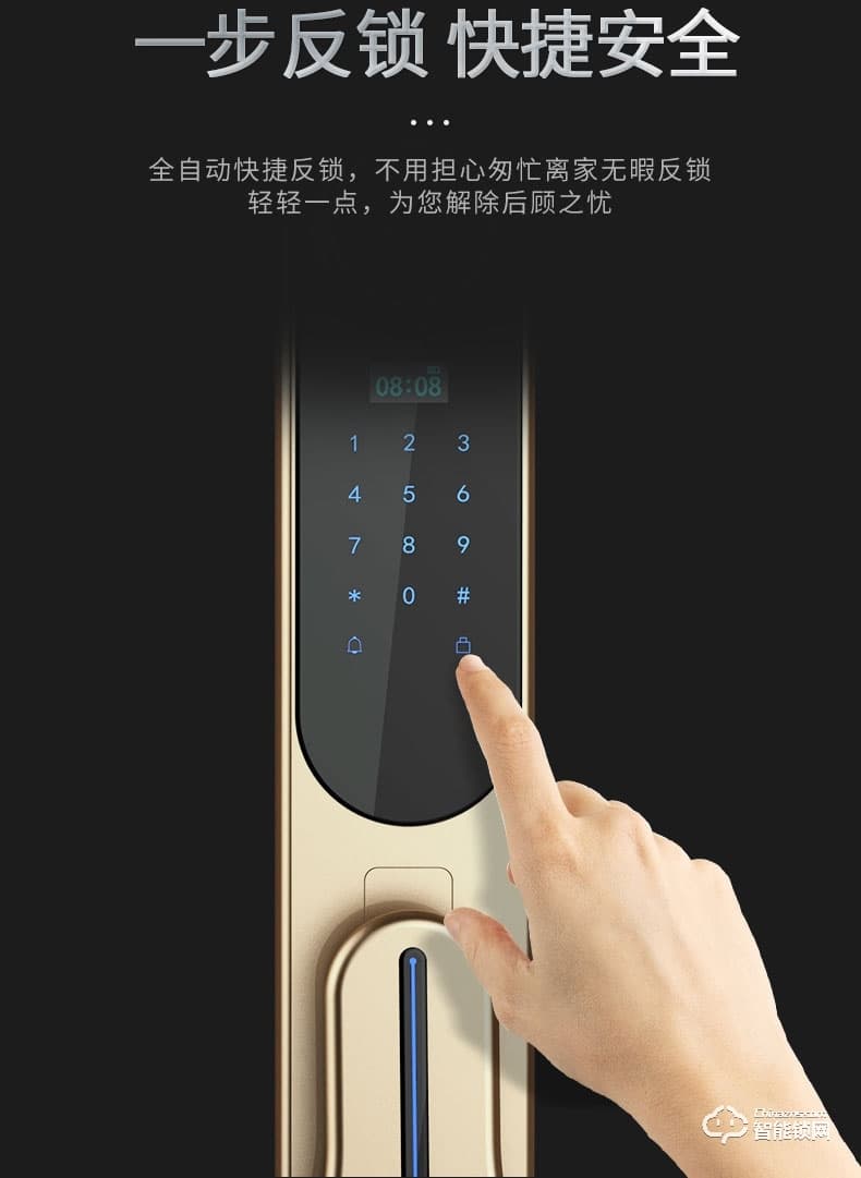 銘匠智能鎖 819防盜門鎖家用木門鎖