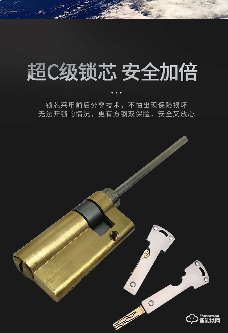 銘匠智能鎖 819防盜門鎖家用木門鎖