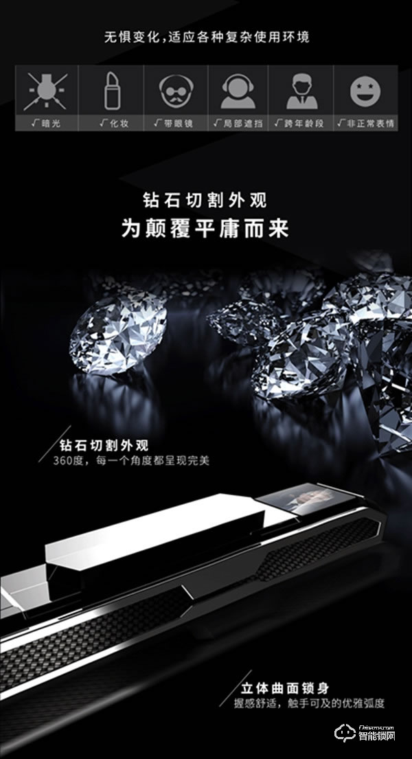 君工智能鎖 指靜脈人臉識(shí)別電子鎖