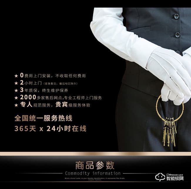 君工智能鎖 指靜脈人臉識別鎖防盜門鎖