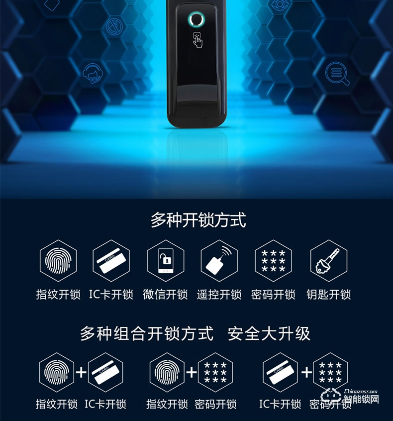 德利智能鎖 全自動(dòng)指紋鎖電子刷卡門(mén)鎖
