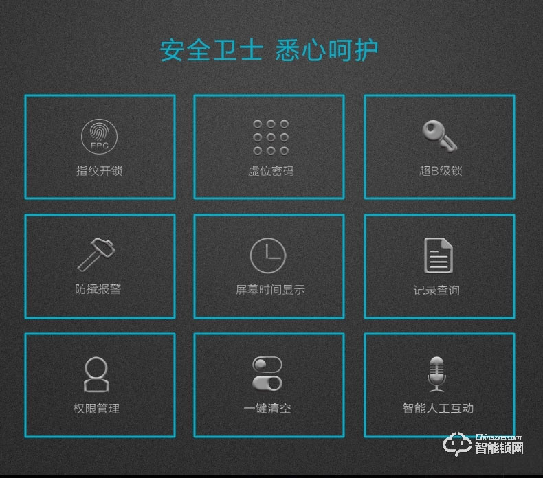 鑫國鑫智能鎖 8007滑蓋智能門鎖