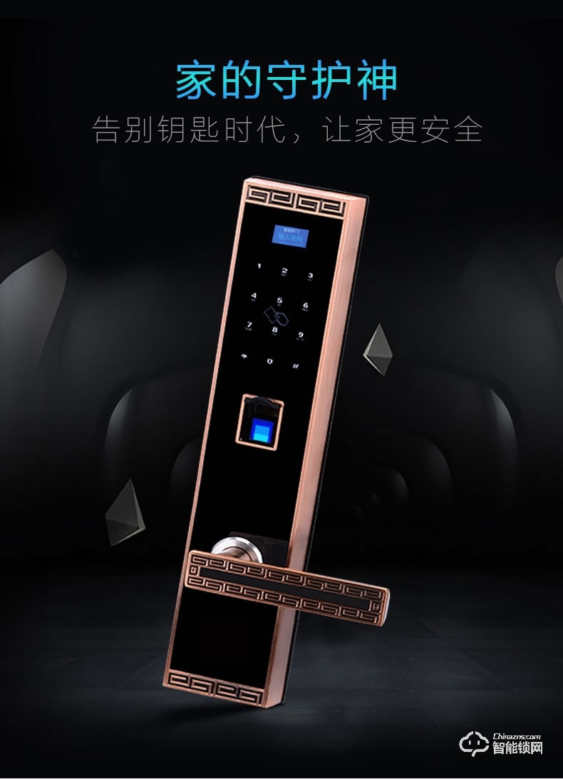 鑫國鑫智能鎖 8003家用防盜門鎖