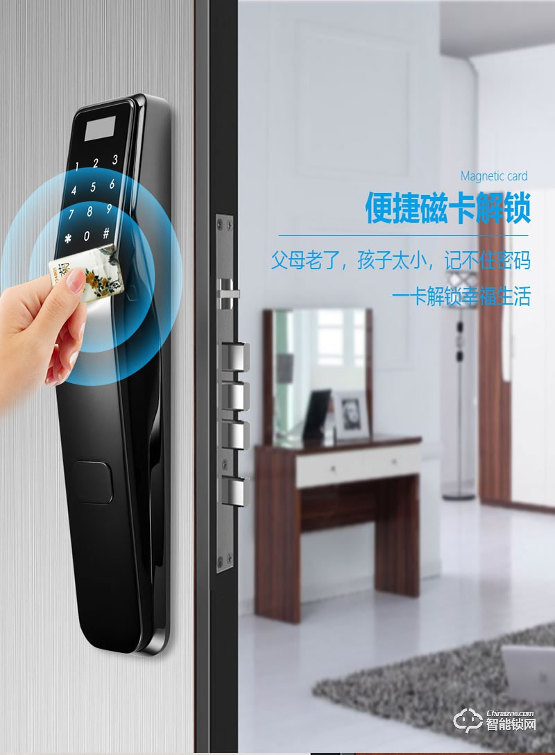 鎧麥斯智能鎖 獵豹一號(hào)全新一代高端智能鎖
