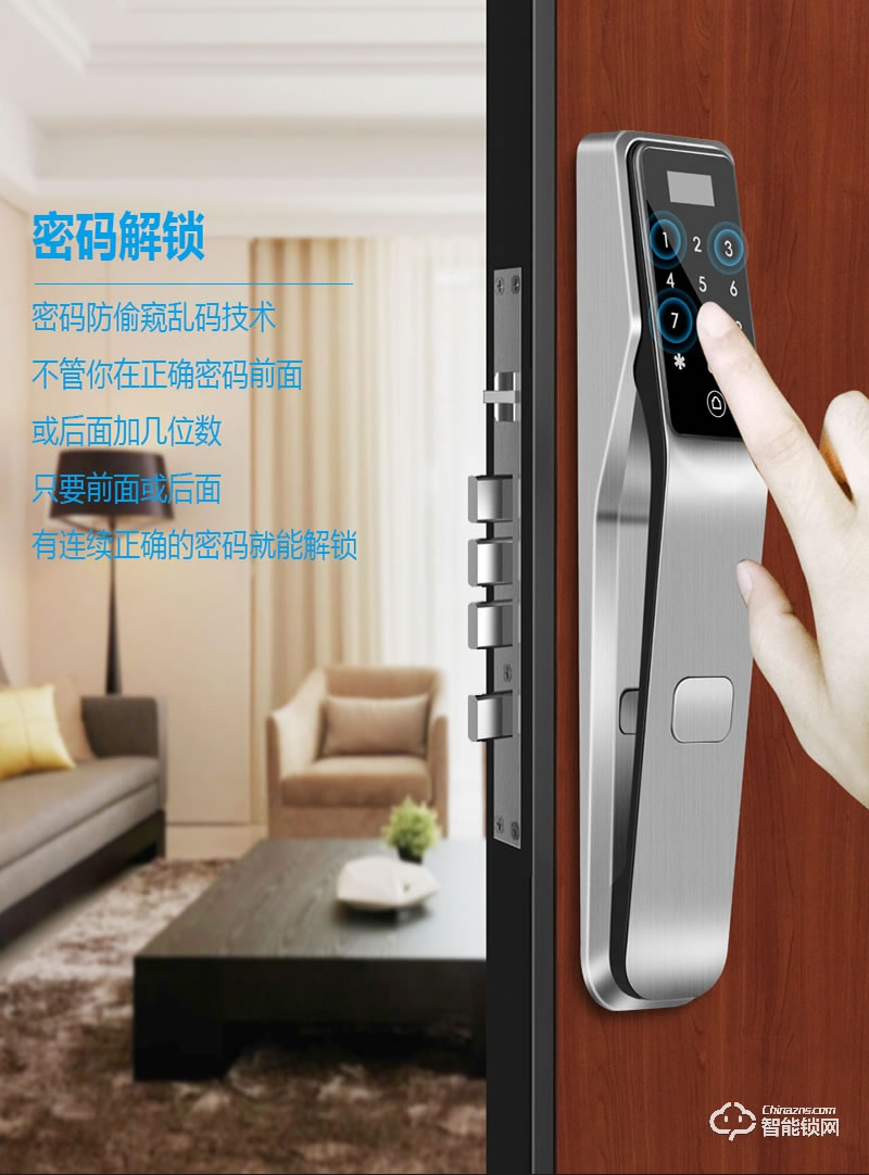 鎧麥斯智能鎖 獵豹一號(hào)全新一代高端智能鎖