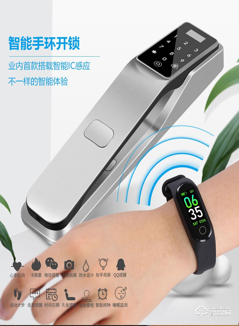 鎧麥斯智能鎖 獵豹一號(hào)全新一代高端智能鎖