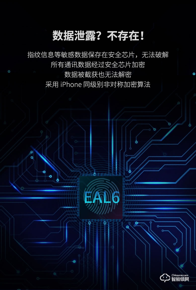 青稞智能鎖 T7華為智卡版家用指紋密碼防盜門門鎖