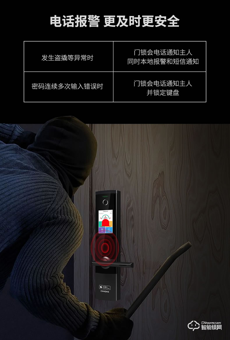 青稞智能鎖 T7華為智卡版家用指紋密碼防盜門門鎖