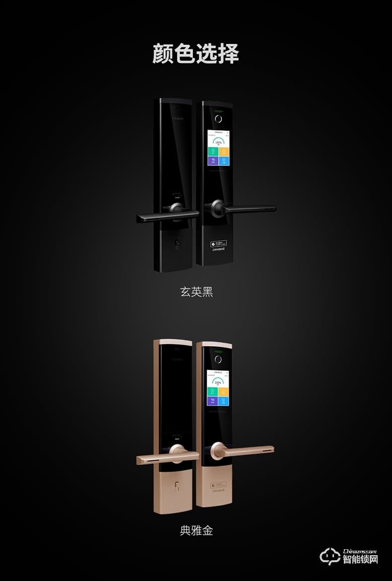 青稞智能鎖 T7華為智卡版家用指紋密碼防盜門門鎖