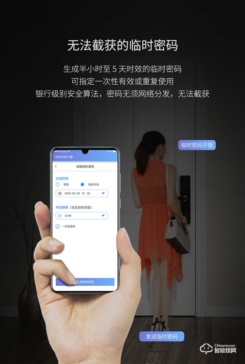 青稞智能鎖 E5H家用華為智卡版密碼防盜門電子門鎖