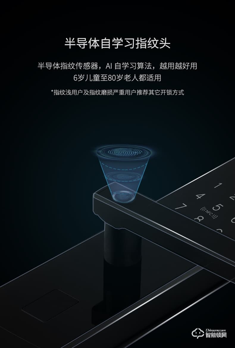 青稞智能鎖 E5H家用華為智卡版密碼防盜門電子門鎖