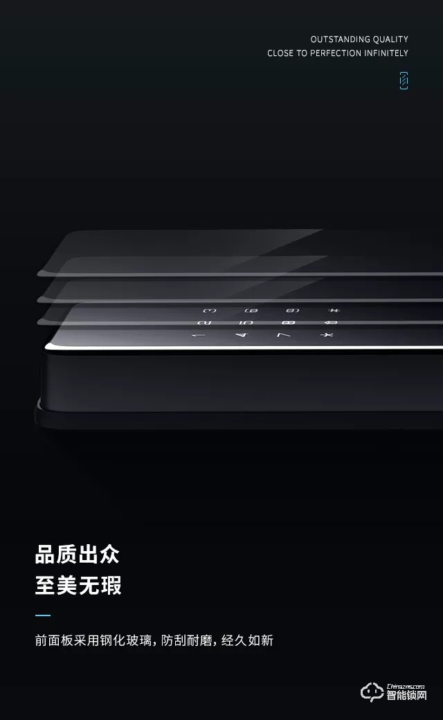 凱迪仕智能鎖 S100時尚直板一握開智能鎖