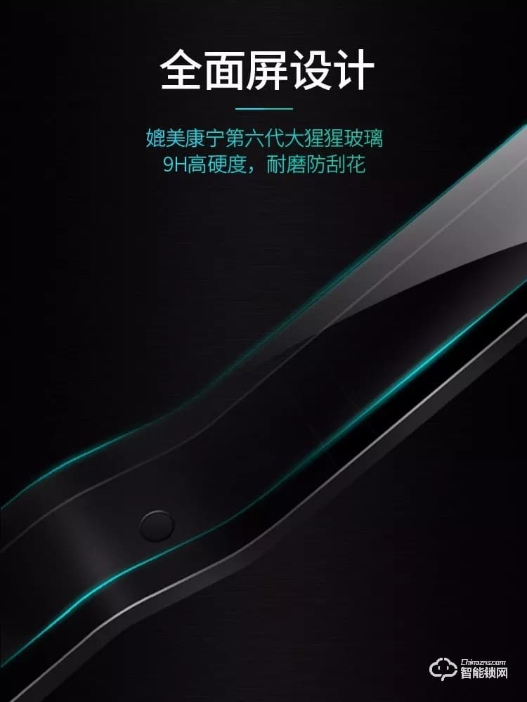 羅曼斯智能鎖 DD5全自動智能鎖防盜門指紋鎖