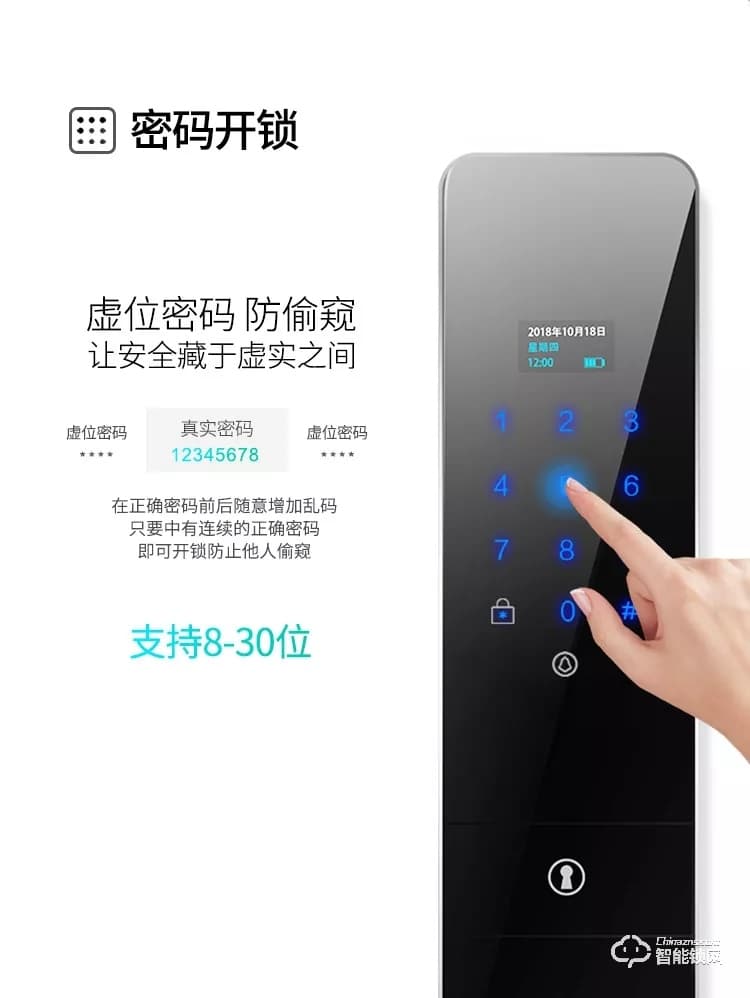 羅曼斯智能鎖 DD5全自動智能鎖防盜門指紋鎖