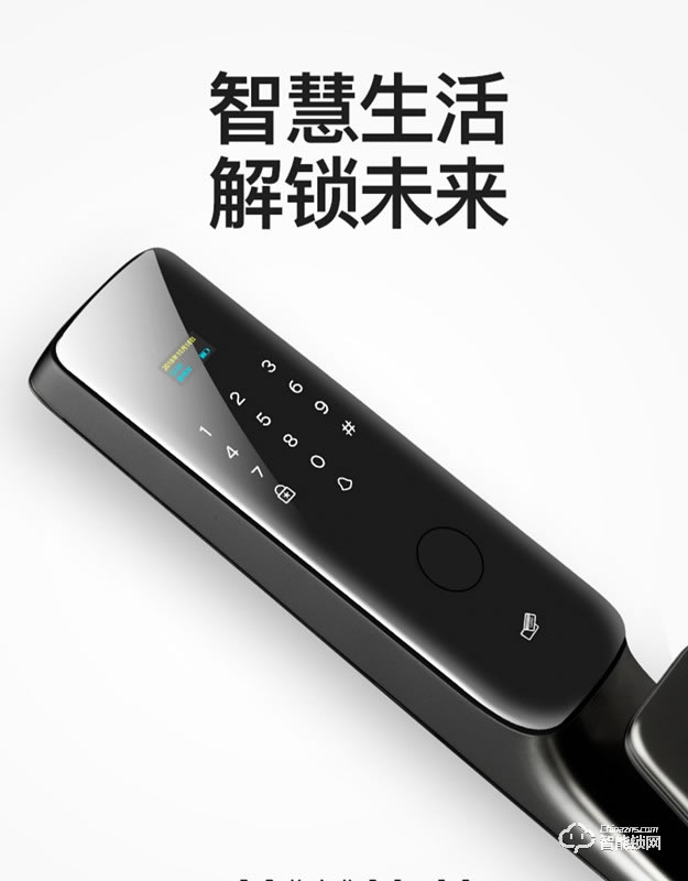 羅曼斯智能鎖 F8大黑牛系列全自動智能鎖