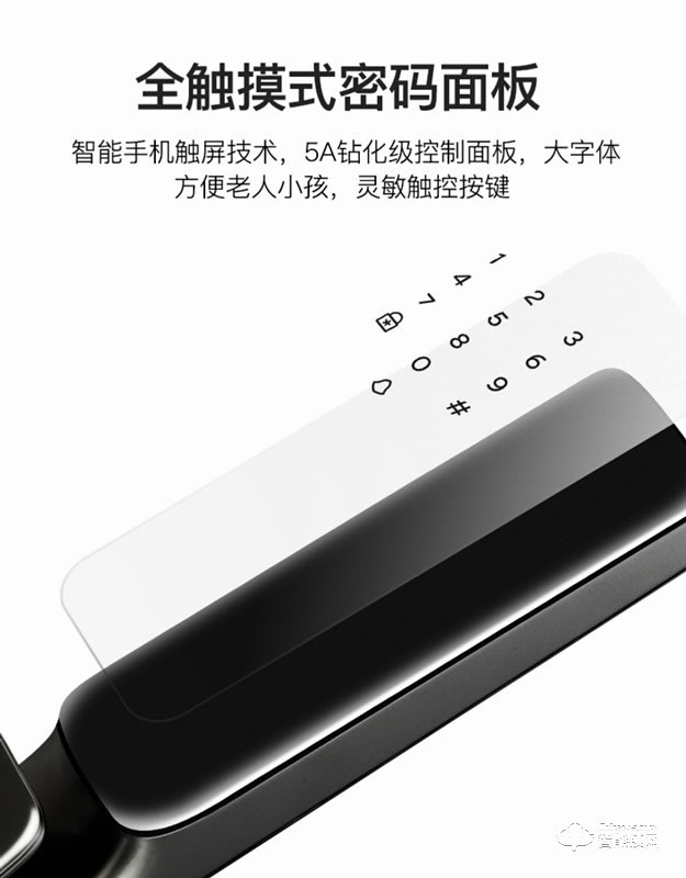 羅曼斯智能鎖 F8大黑牛系列全自動智能鎖