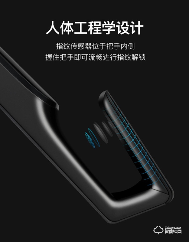 羅曼斯智能鎖 F8大黑牛系列全自動智能鎖