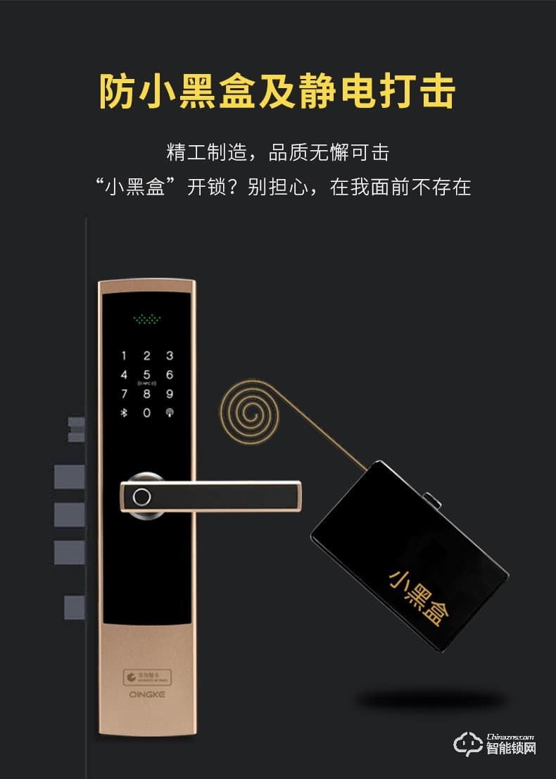 青稞智能鎖 E5H Pro家用電子防盜WIFI遠程智能鎖