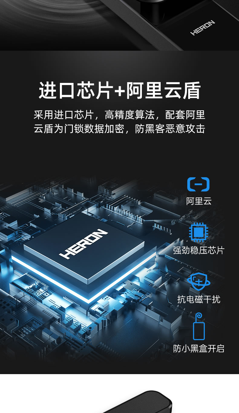 黑龍智能鎖 H7家用防盜門電子鎖指紋鎖